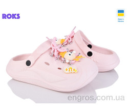 Кроксы Roks